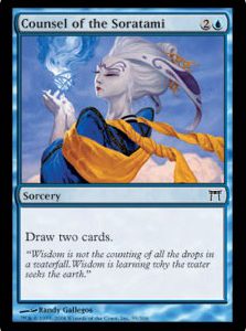 CHK0571.jpeg Counsel of the Soratami