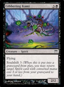 CHK1161.jpeg Gibbering Kami