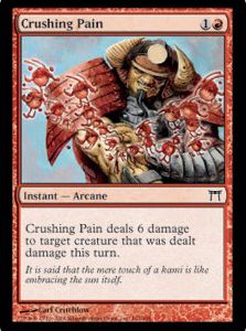 CHK1691.jpeg Crushing Pain