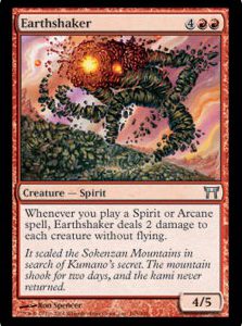 CHK1721.jpeg Earthshaker