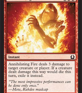 RTR086.jpg Annihilating Fire